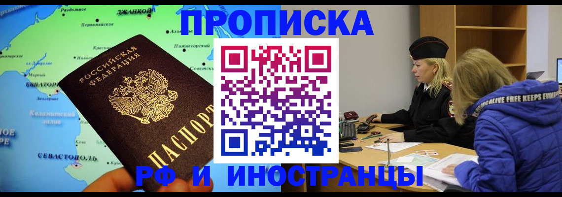 регистрация для дет. сада в Дагестане