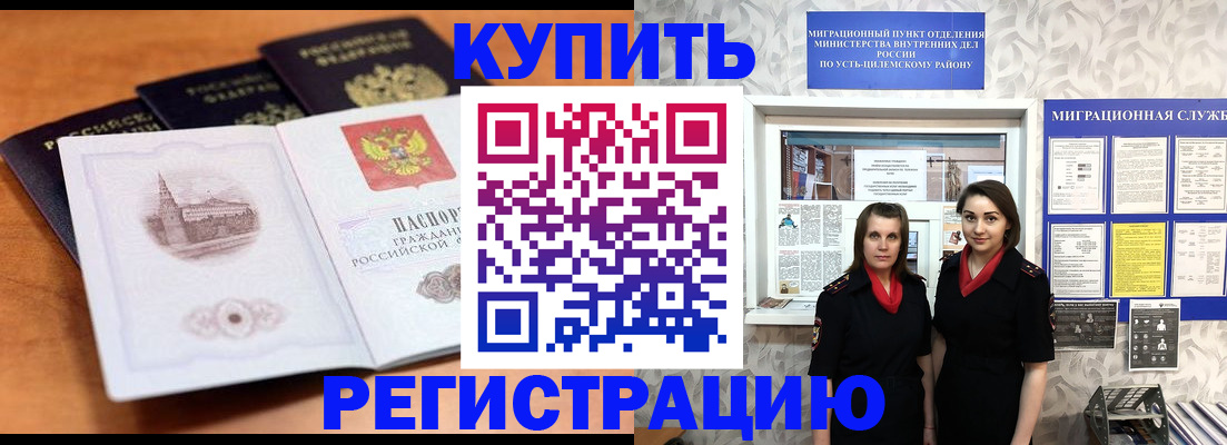временная регистрация госуслуги в Дагестане